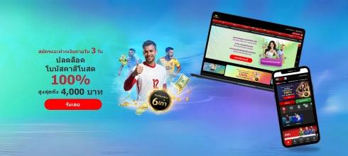 12bet ทาง เข้า ล่าสุด