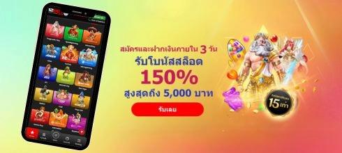 12bet mobile