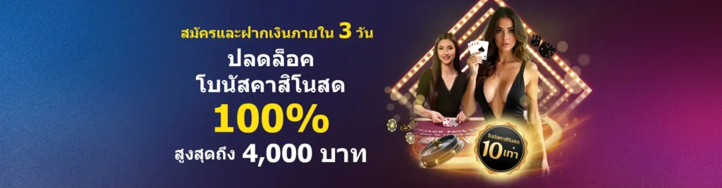 12bet เข้าไม่ได้