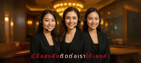 12bet สนทนาสด